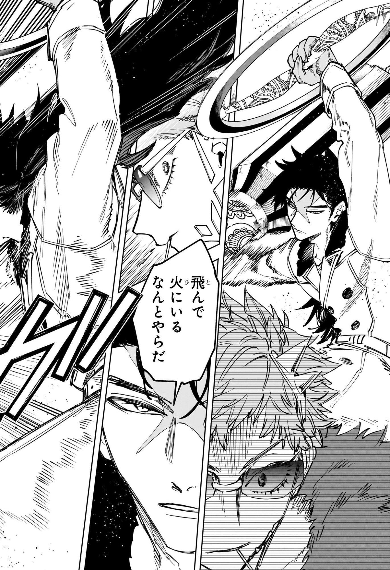 Read MADAN NO ICHI Chapter 83 [High Quality / Full] - Page 18 - nicomanga.net