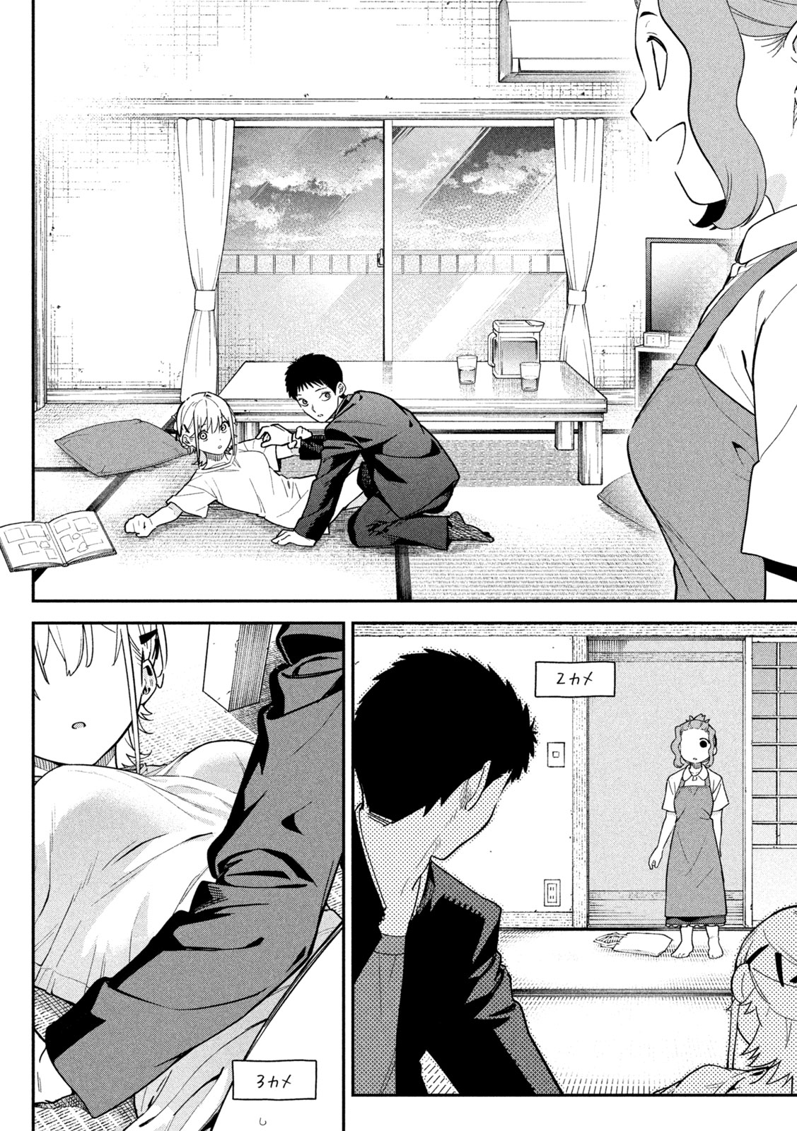 Read HIMEGOTO KAKUSHIGOTO Chapter 3 [High Quality / Full] - Page 14 - nicomanga.net