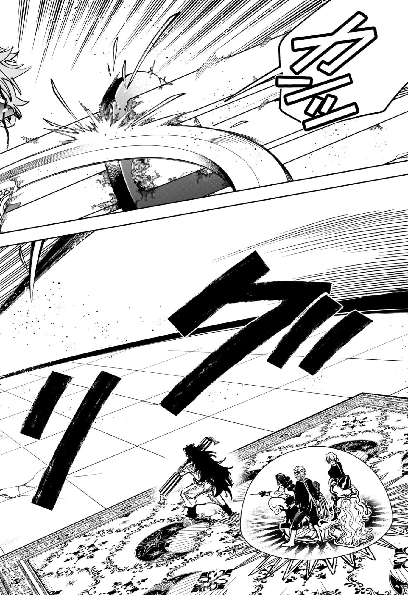 Read MADAN NO ICHI Chapter 83 [High Quality / Full] - Page 4 - nicomanga.net