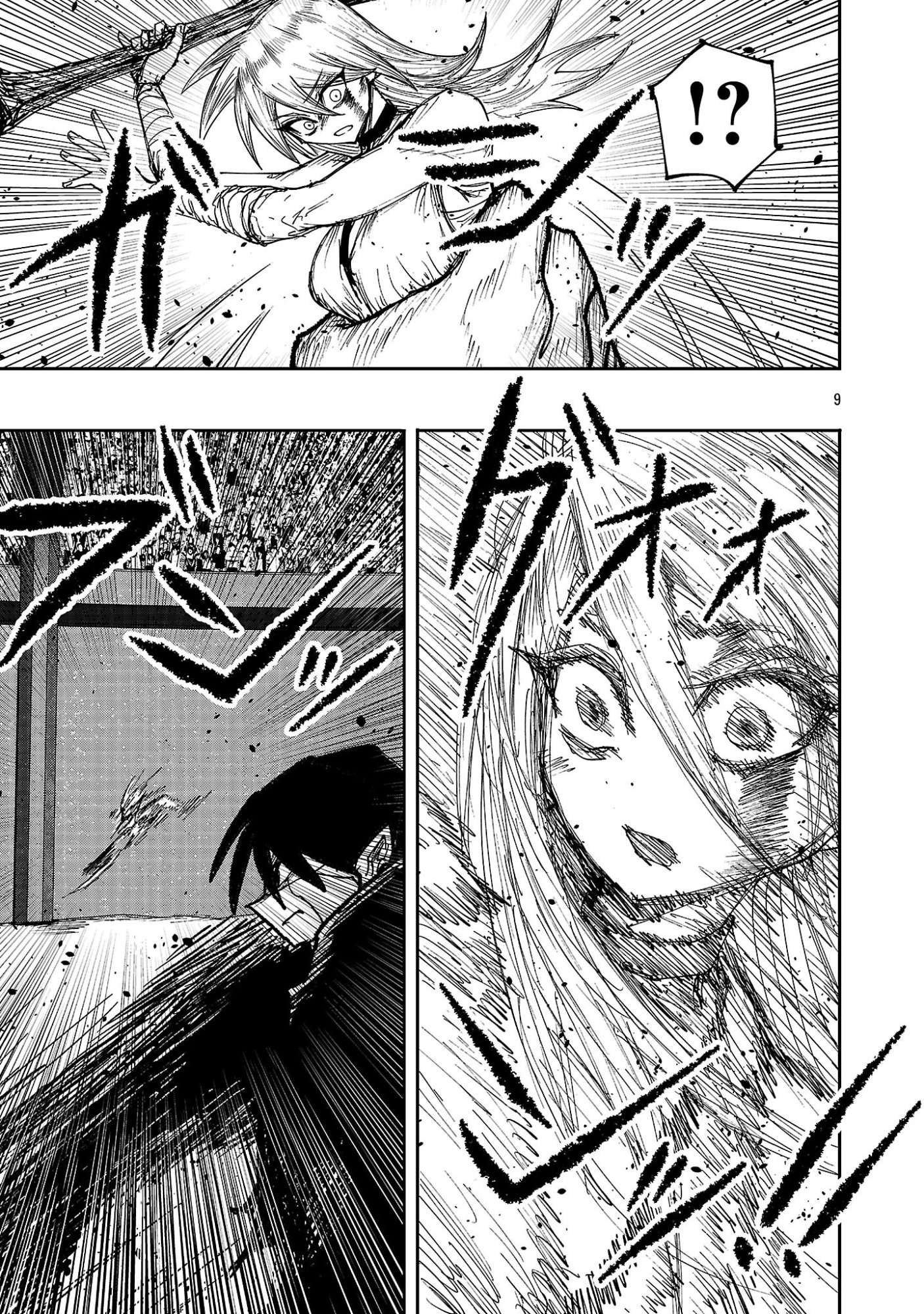 Read SHOUJO WA ISEKAI DE "SATSURIKU NO SAINOU" NI MEZAMERU - RAW Chapter 26.1 [High Quality / Full] - Page 9 - nicomanga.net