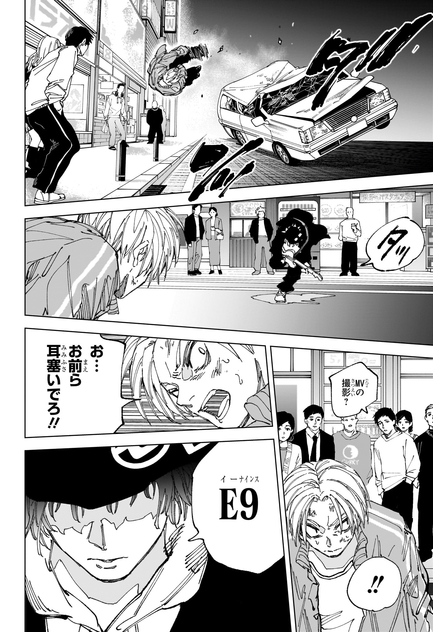 Read SAKAMOTO DAYS Chapter 260 [High Quality / Full] - Page 8 - nicomanga.net