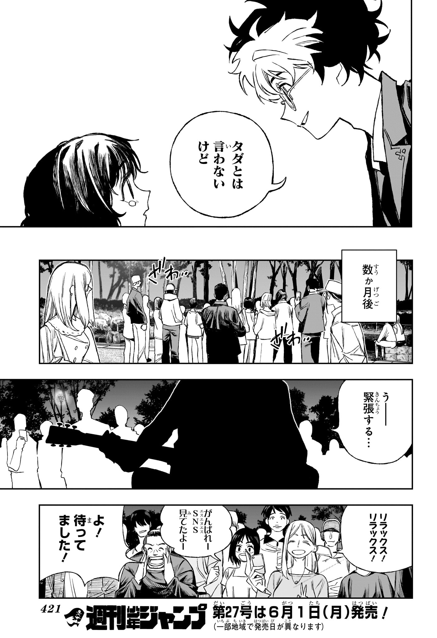 Read UNDER DOCTOR Chapter 17 [High Quality / Full] - Page 17 - nicomanga.net