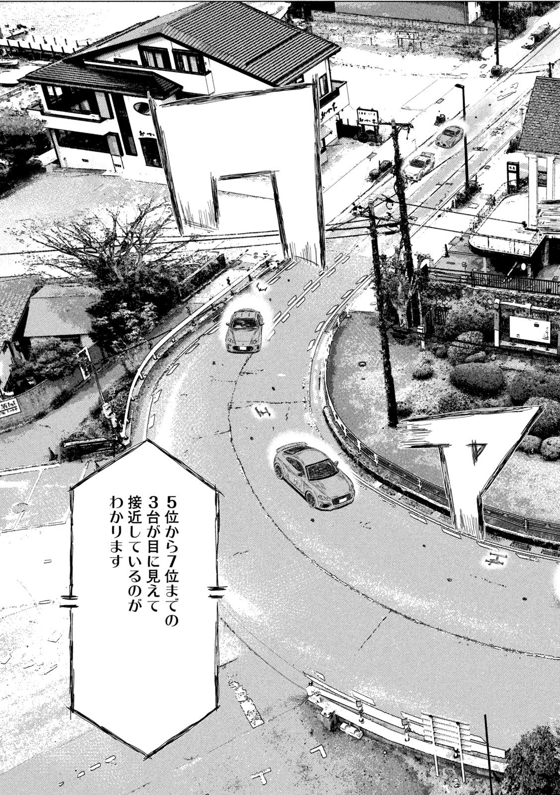 Read SUBARU TO SUBARU Chapter 34 [High Quality / Full] - Page 7 - nicomanga.net