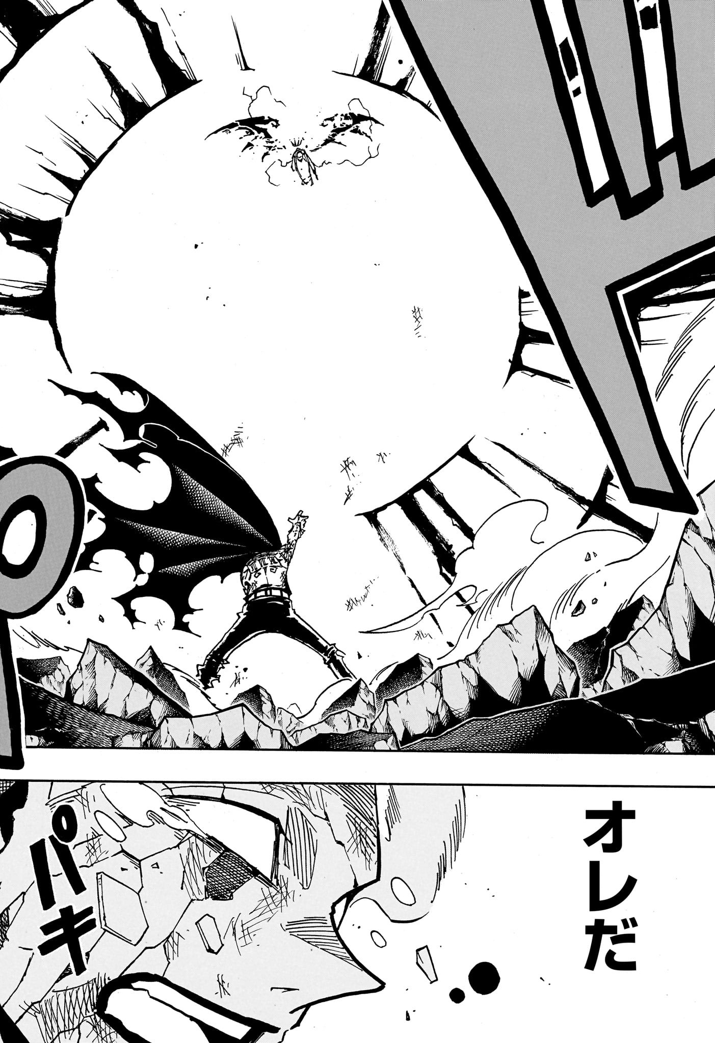 Read EXORCIST NO KIYOSHI-KUN Chapter 93 [High Quality / Full] - Page 18 - nicomanga.net