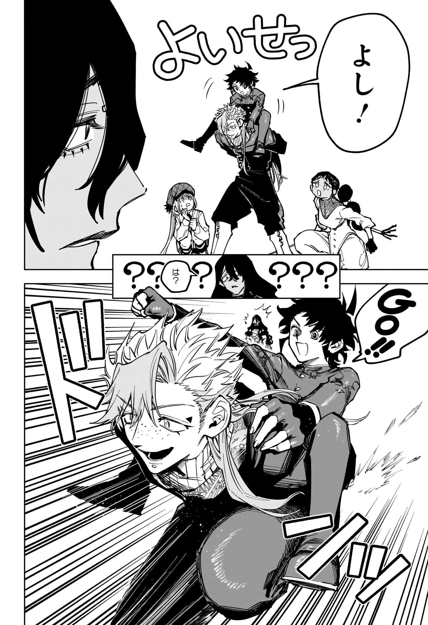 Read MADAN NO ICHI Chapter 83 [High Quality / Full] - Page 8 - nicomanga.net