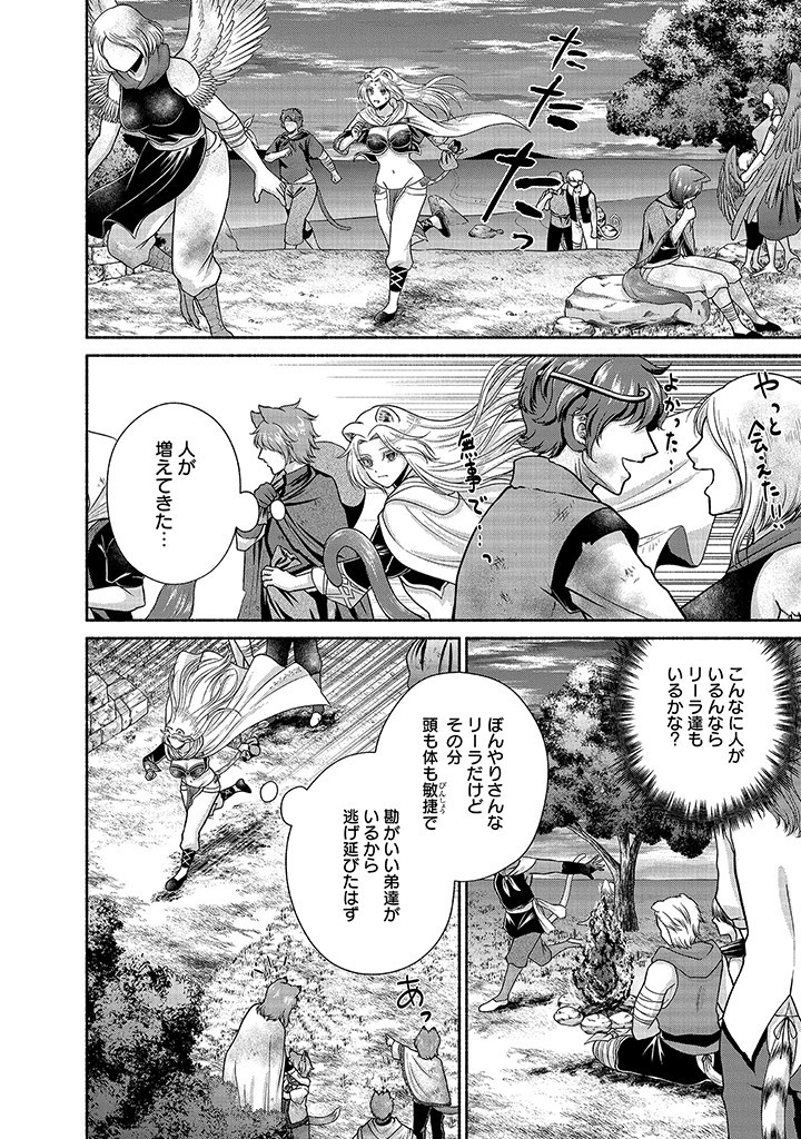 Read KITCHEN CAR DELI-JOY Chapter 25 [High Quality / Full] - Page 6 - nicomanga.net
