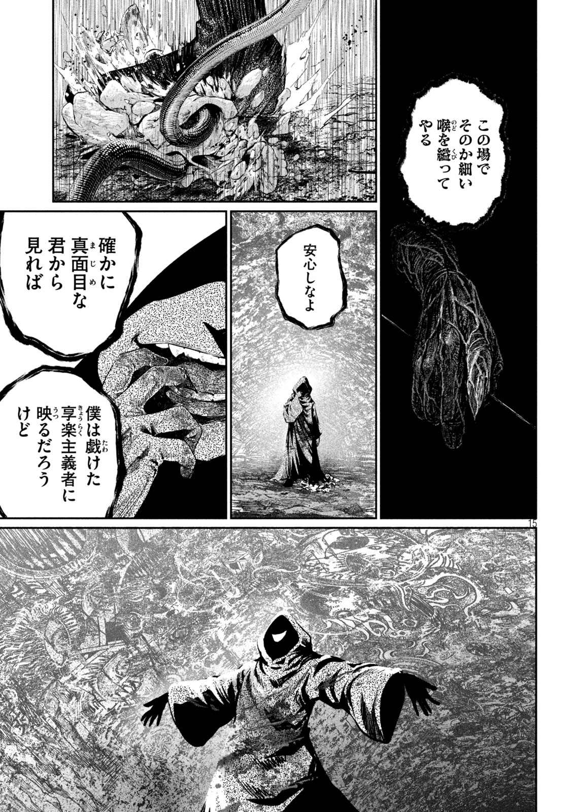 THE EXILED REINCARNATED HEAVY KNIGHT IS UNRIVALED IN GAME KNOWLEDGE Chap 167 - Pic 15
