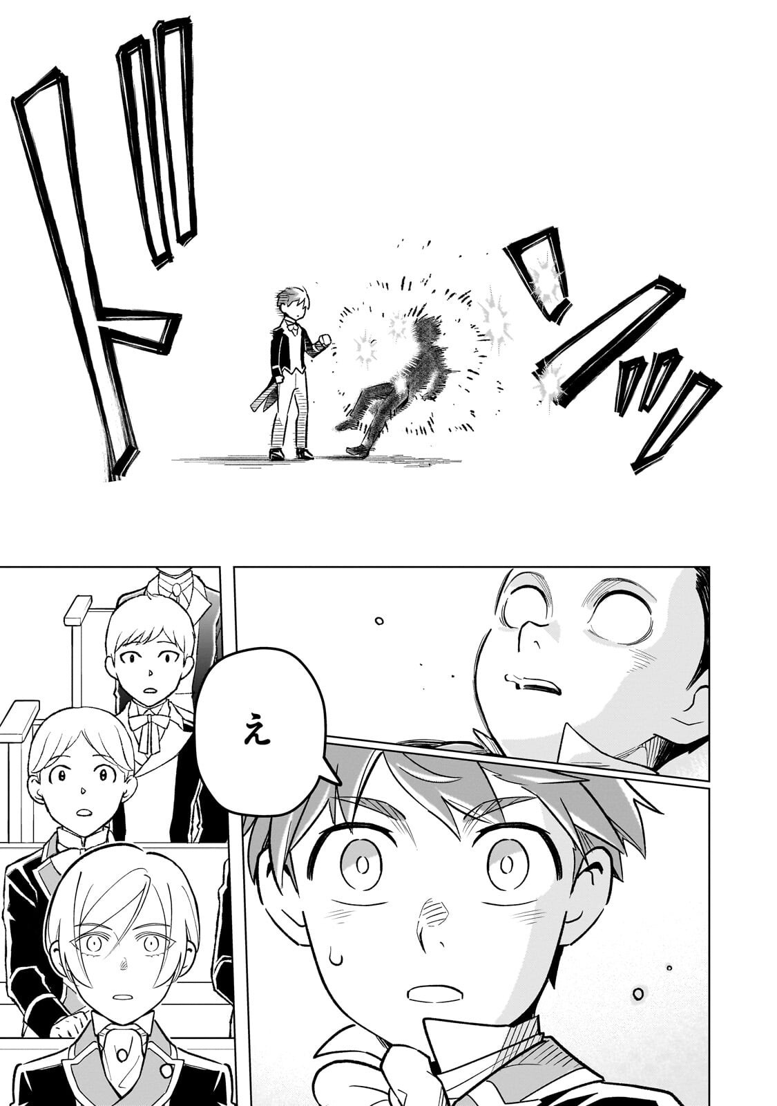 Read 8-SAI KARA HAJIMERU MAHOU GAKU (MANGA) Chapter 29.4 [High Quality / Full] - Page 3 - nicomanga.net