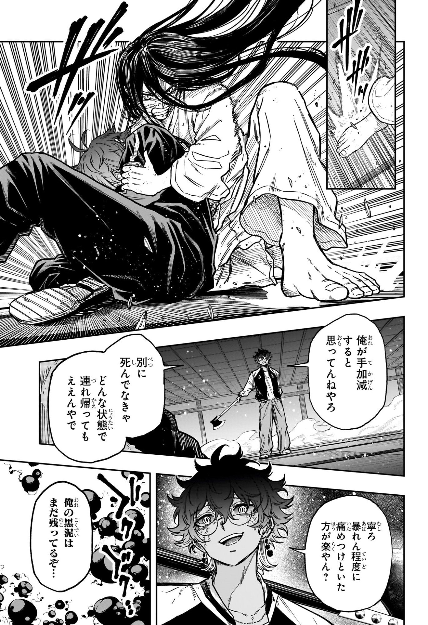 Read SHINOBIGOTO Chapter 82 [High Quality / Full] - Page 3 - nicomanga.net