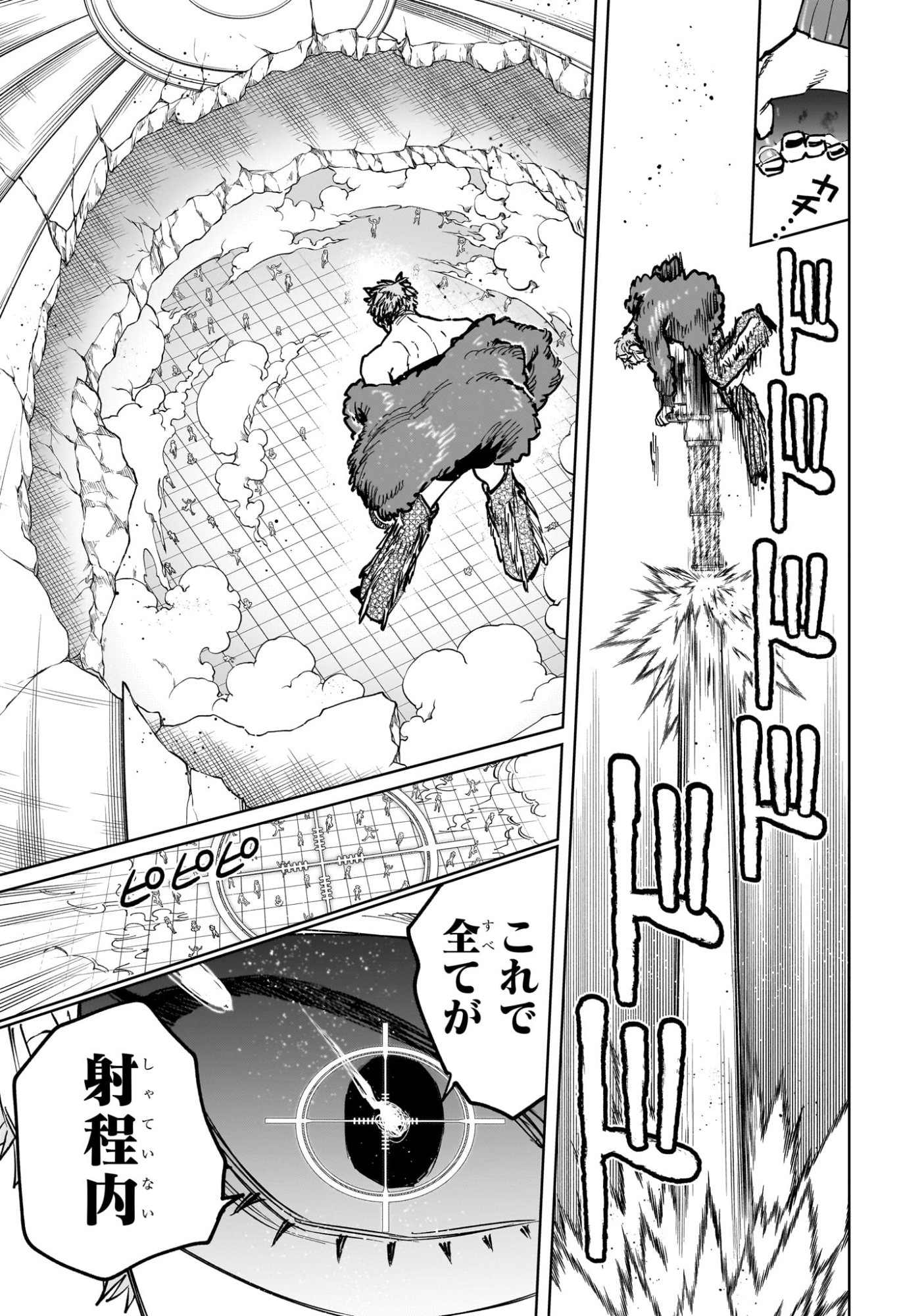 Read MADAN NO ICHI Chapter 83 [High Quality / Full] - Page 15 - nicomanga.net