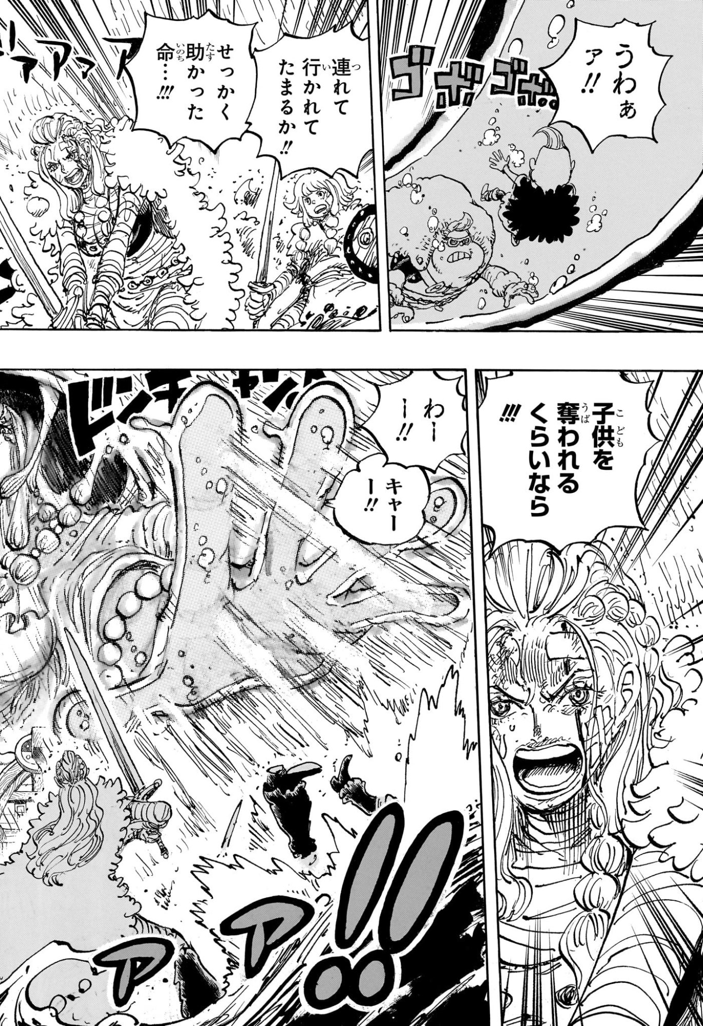 Pirate King (Manga) Chapter 1183 page 6 - nihonkuni.com