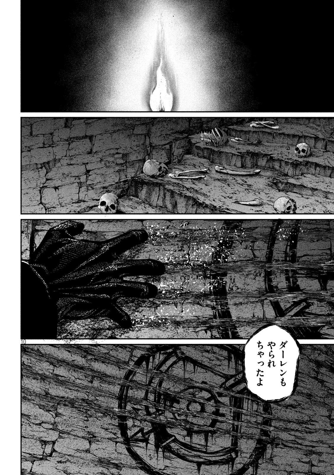 THE EXILED REINCARNATED HEAVY KNIGHT IS UNRIVALED IN GAME KNOWLEDGE Chap 167 - Pic 10