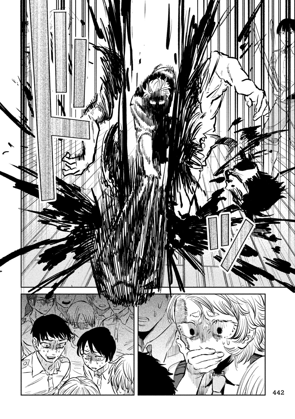 Read AYAKASHIKARI NO KANOKA Chapter 19 [High Quality / Full] - Page 16 - nicomanga.net