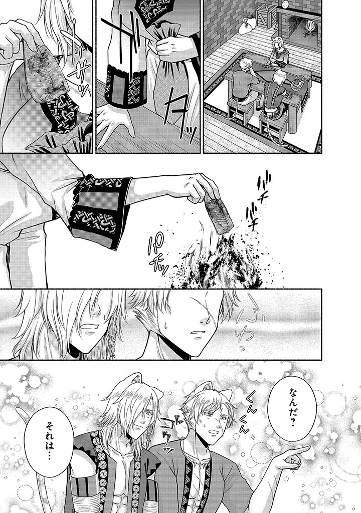 Read KITCHEN CAR DELI-JOY Chapter 25 [High Quality / Full] - Page 35 - nicomanga.net