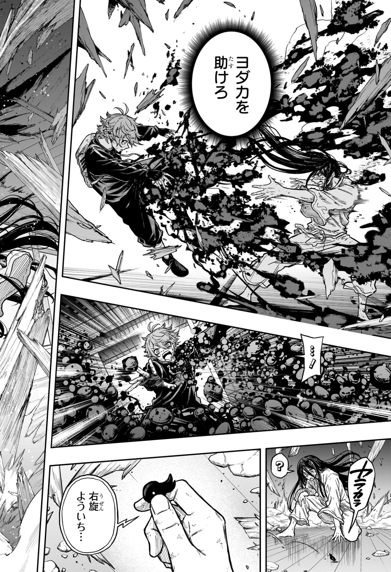 Read SHINOBIGOTO Chapter 82 [High Quality / Full] - Page 14 - nicomanga.net