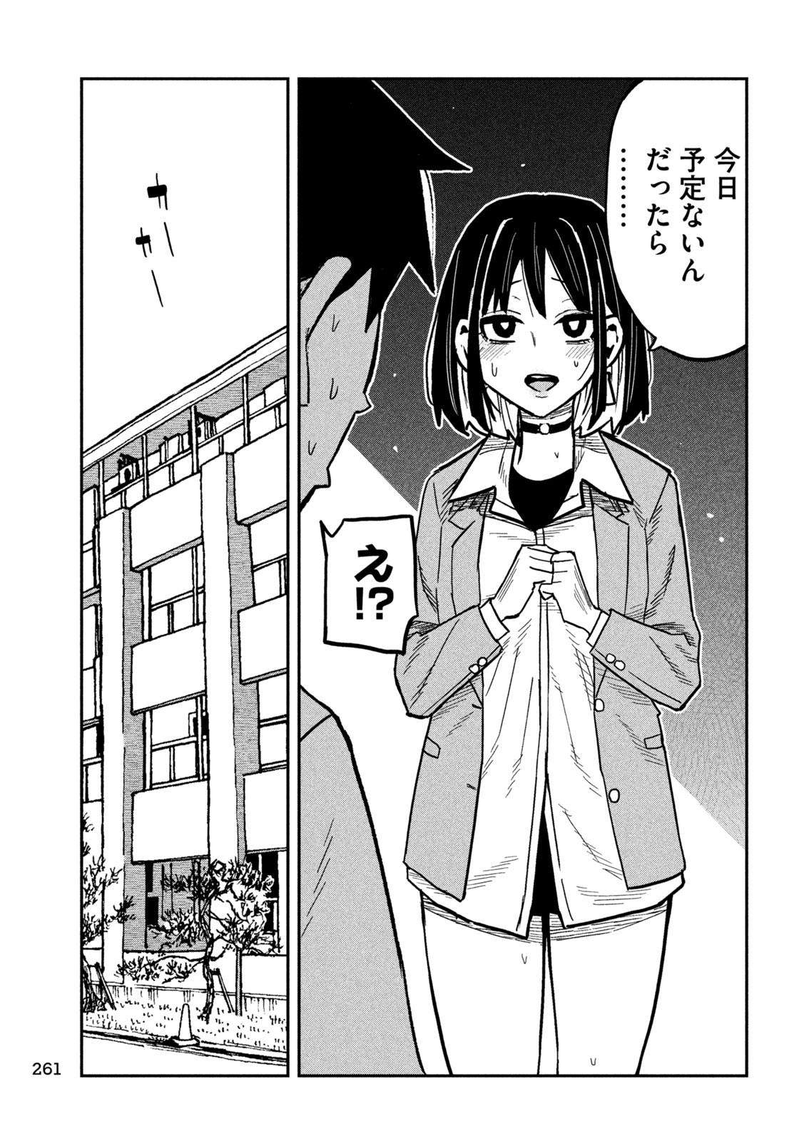 Read DARE DEMO DAKERU KIMI GA SUKI Chapter 101 [High Quality / Full] - Page 13 - nicomanga.net