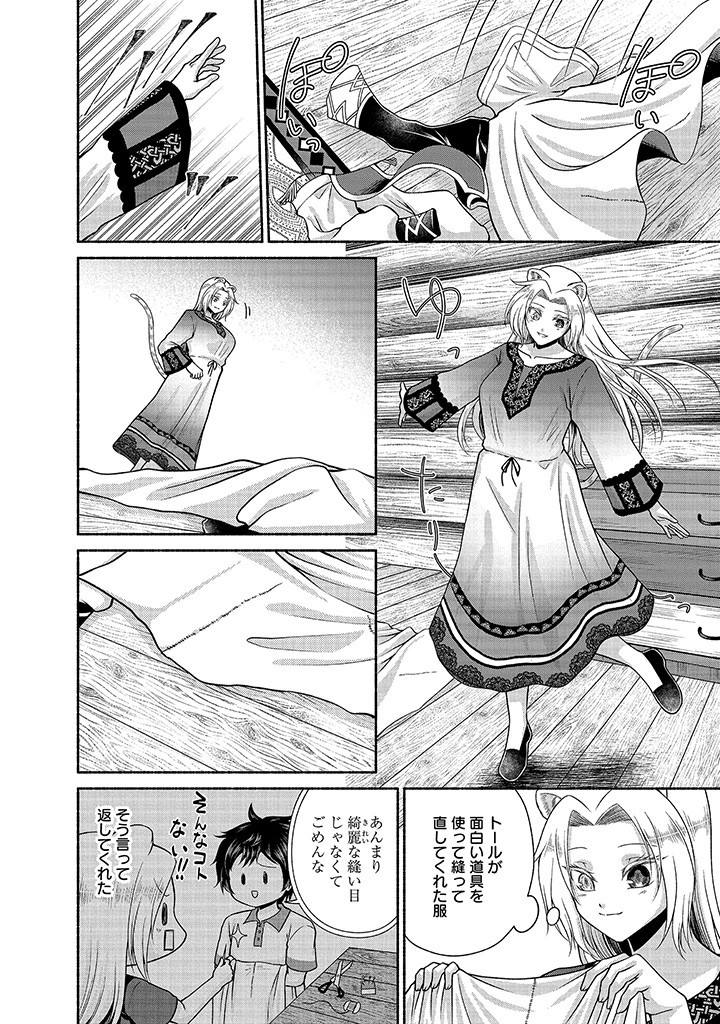 Read KITCHEN CAR DELI-JOY Chapter 25 [High Quality / Full] - Page 24 - nicomanga.net