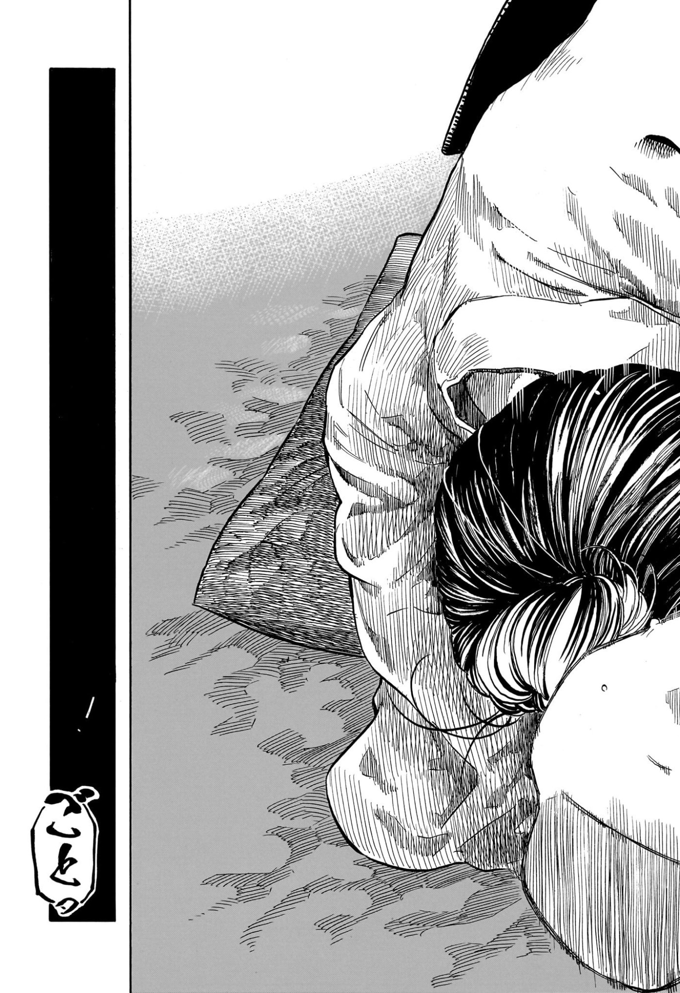 Read AKANE-BANASHI Chapter 207 [High Quality / Full] - Page 3 - nicomanga.net