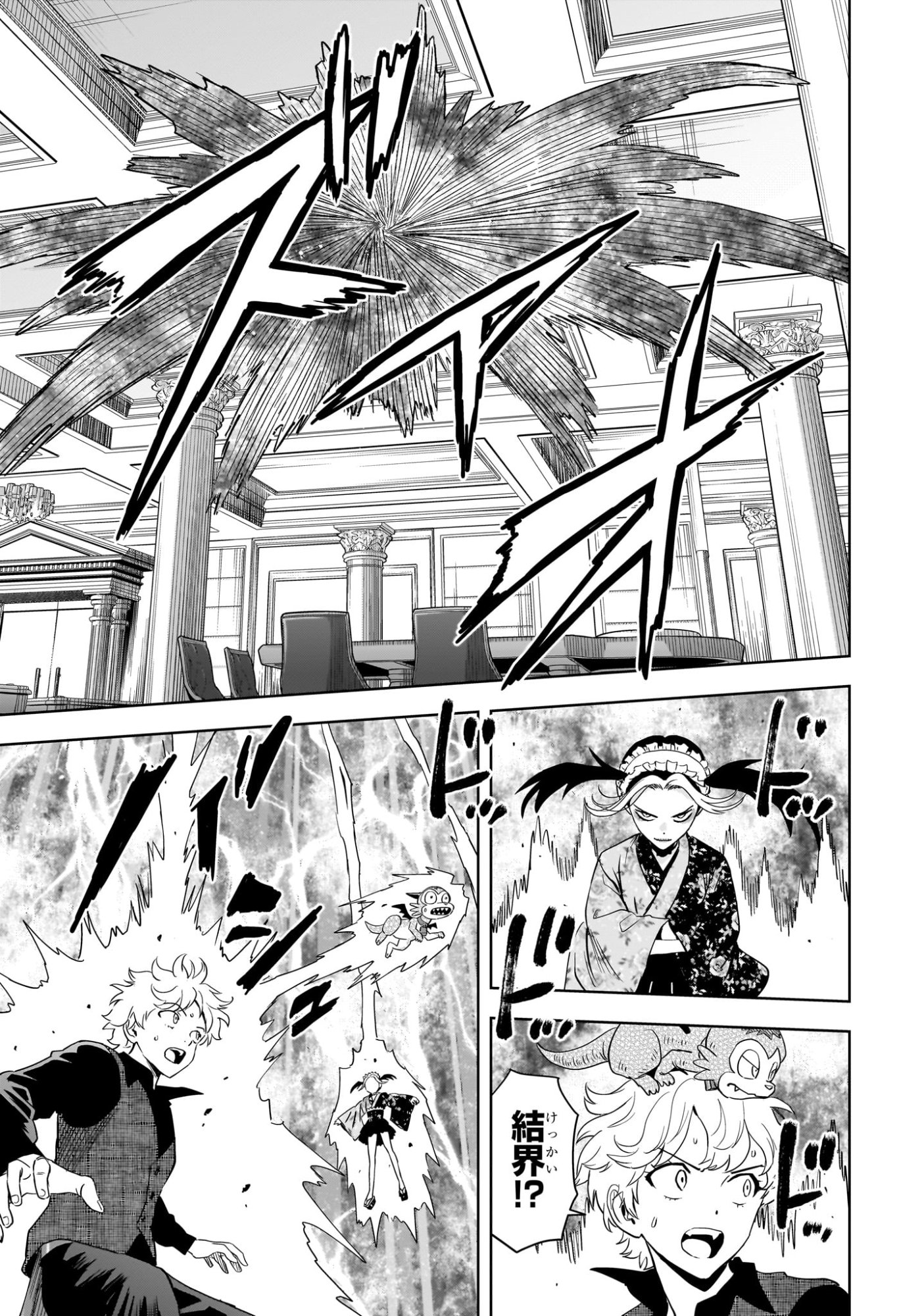 Read WITCH WATCH - RAW Chapter 248 [High Quality / Full] - Page 17 - nicomanga.net
