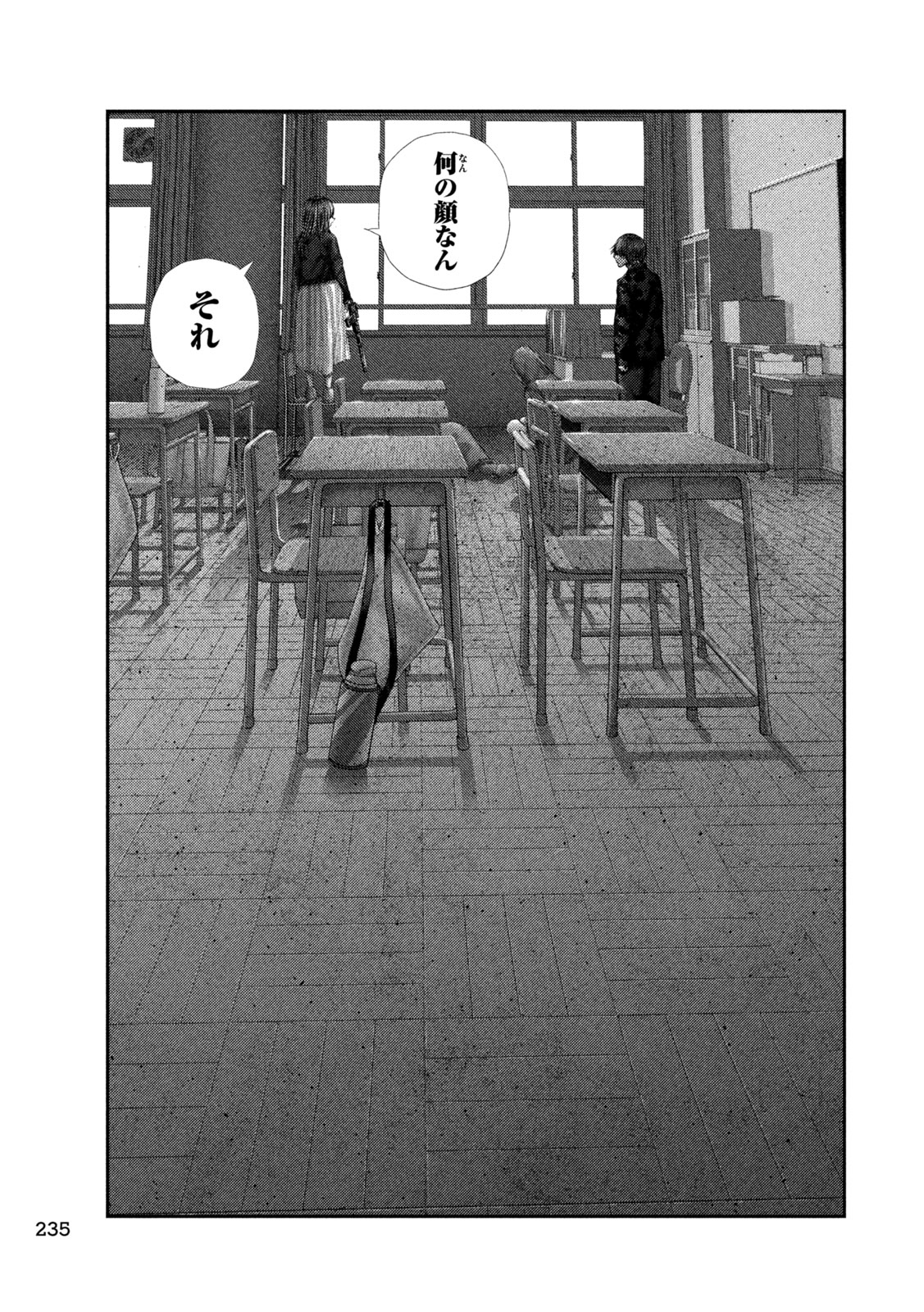 Read NEZUMI NO KOI Chapter 106 [High Quality / Full] - Page 13 - nicomanga.net