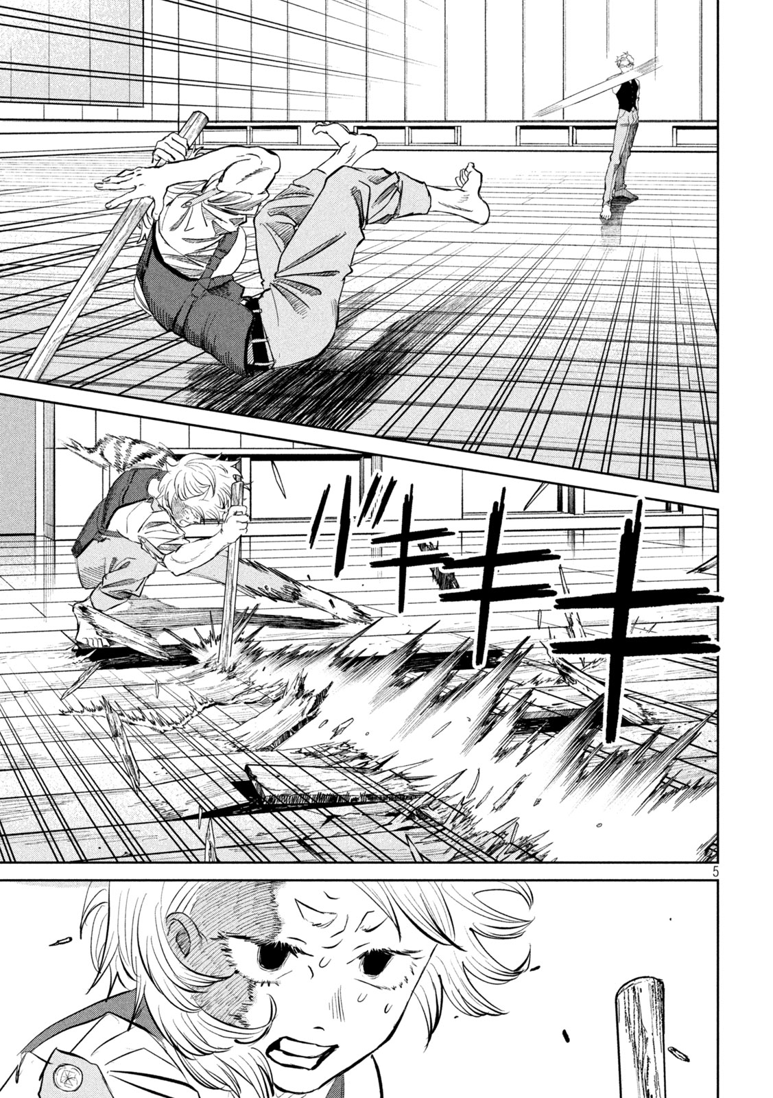 Read AYAKASHIKARI NO KANOKA Chapter 19 [High Quality / Full] - Page 5 - nicomanga.net