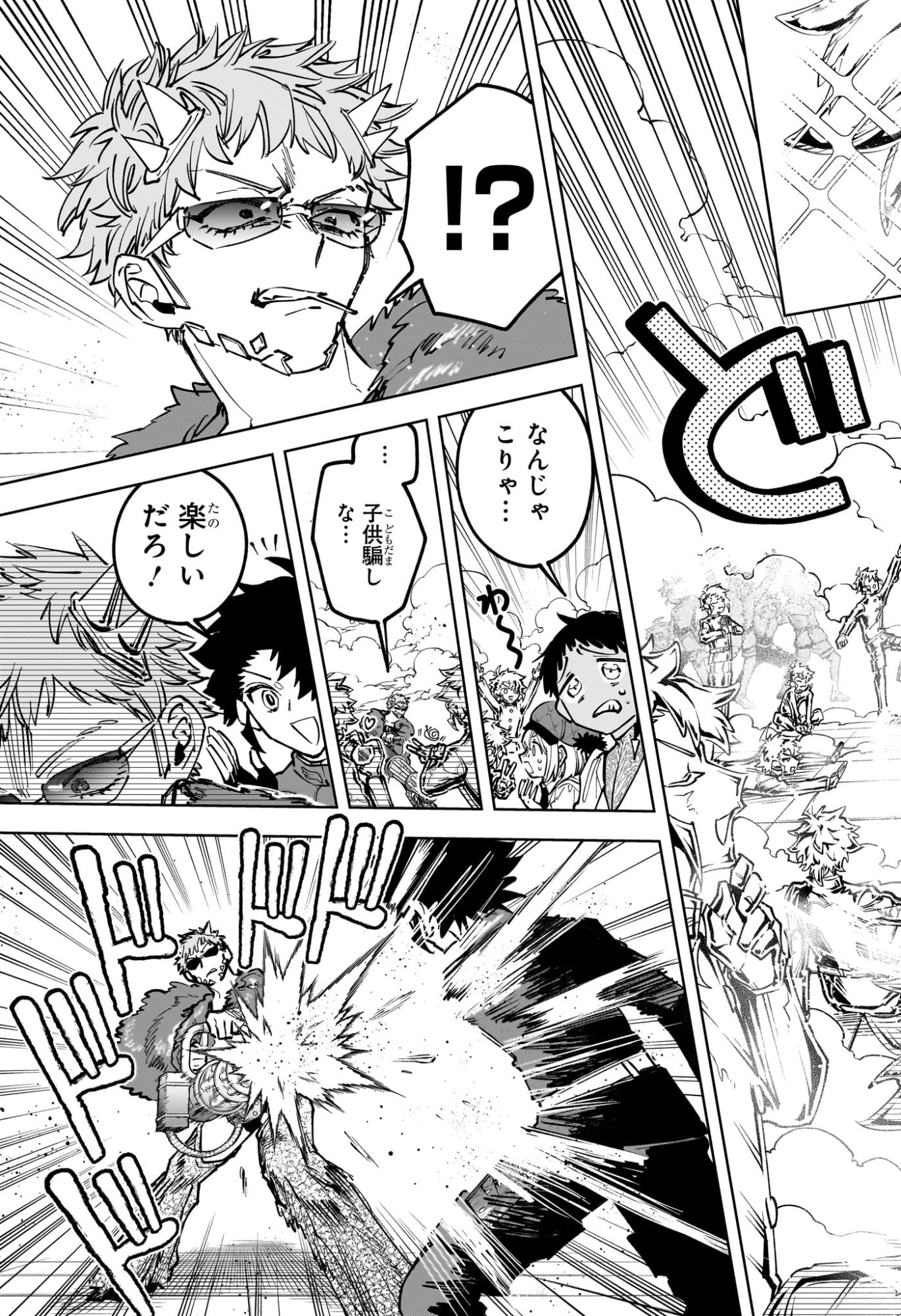Read MADAN NO ICHI Chapter 83 [High Quality / Full] - Page 13 - nicomanga.net