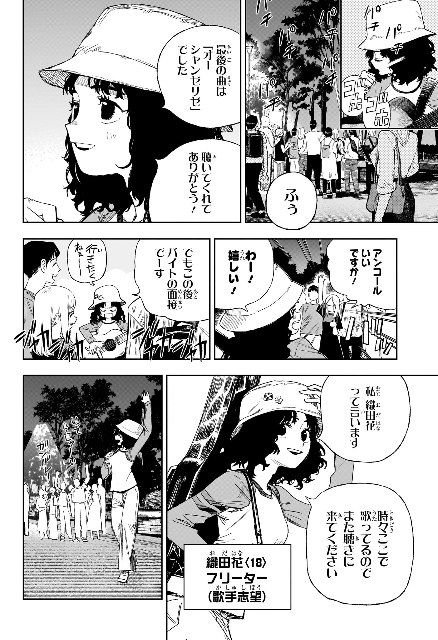 Read UNDER DOCTOR Chapter 17 [High Quality / Full] - Page 2 - nicomanga.net