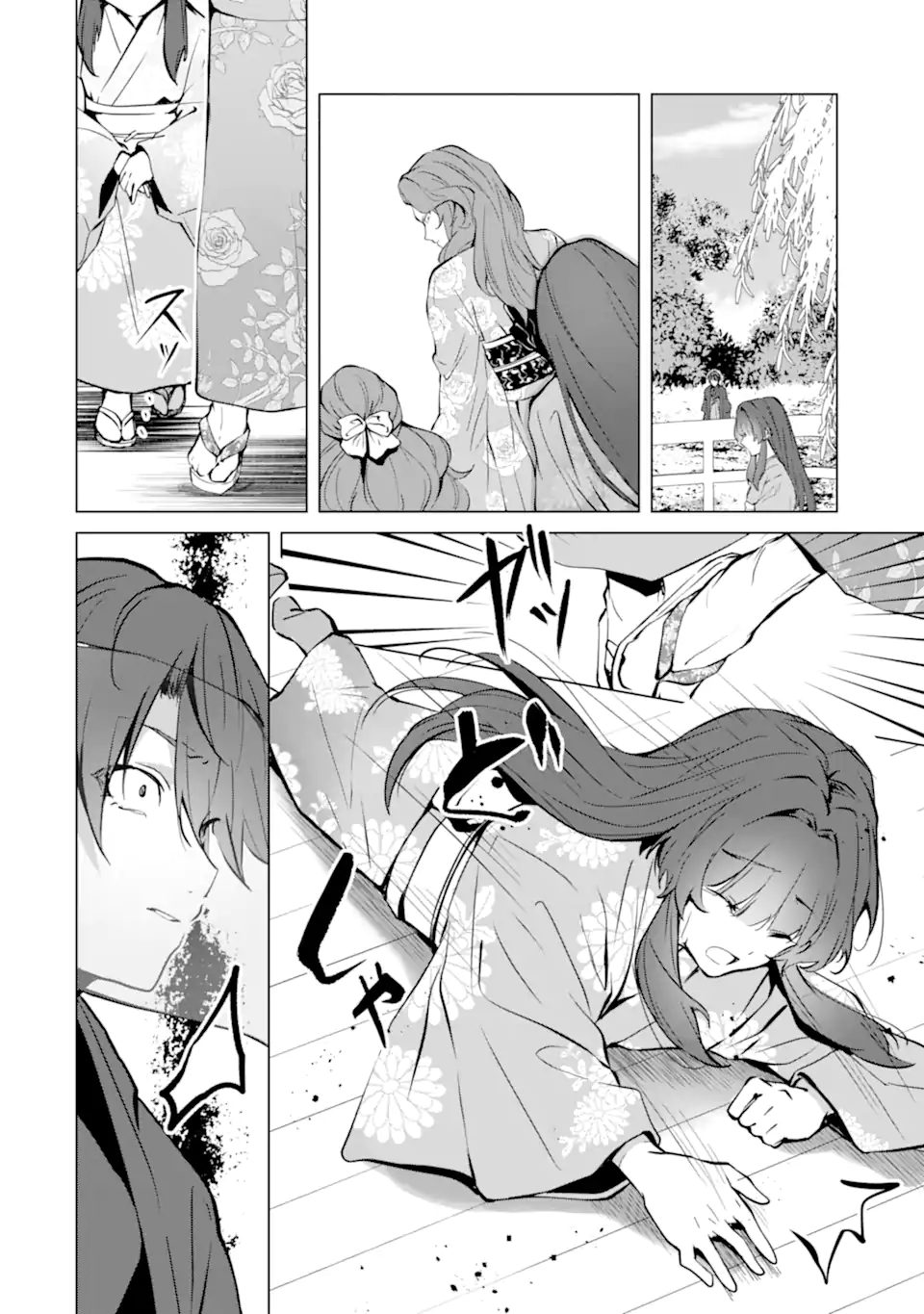 Read RYUU NO NIE YOME ~SHIITAGERARETA SHOUJO WA UNMEI NO BAN TOSHITE AISARERU~ Chapter 6.2 [High Quality / Full] - Page 5 - nicomanga.net
