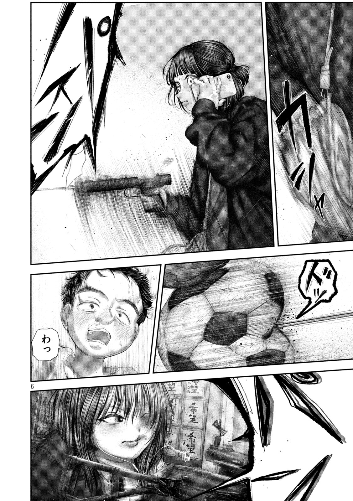 Read NEZUMI NO KOI Chapter 106 [High Quality / Full] - Page 6 - nicomanga.net