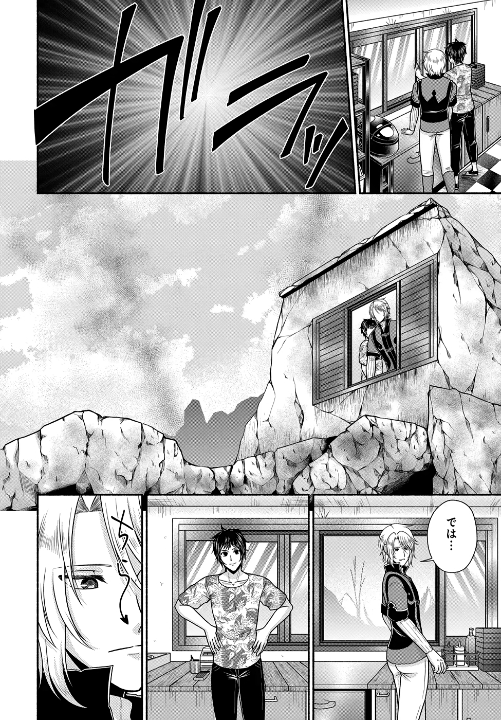 Read KITCHEN CAR DELI-JOY Chapter 21 [High Quality / Full] - Page 8 - nicomanga.net