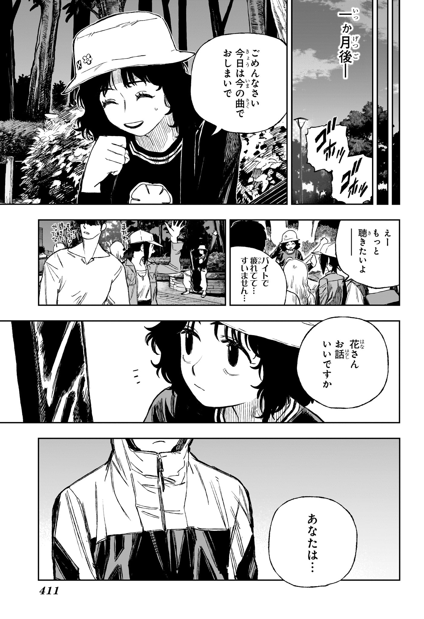 Read UNDER DOCTOR Chapter 17 [High Quality / Full] - Page 7 - nicomanga.net