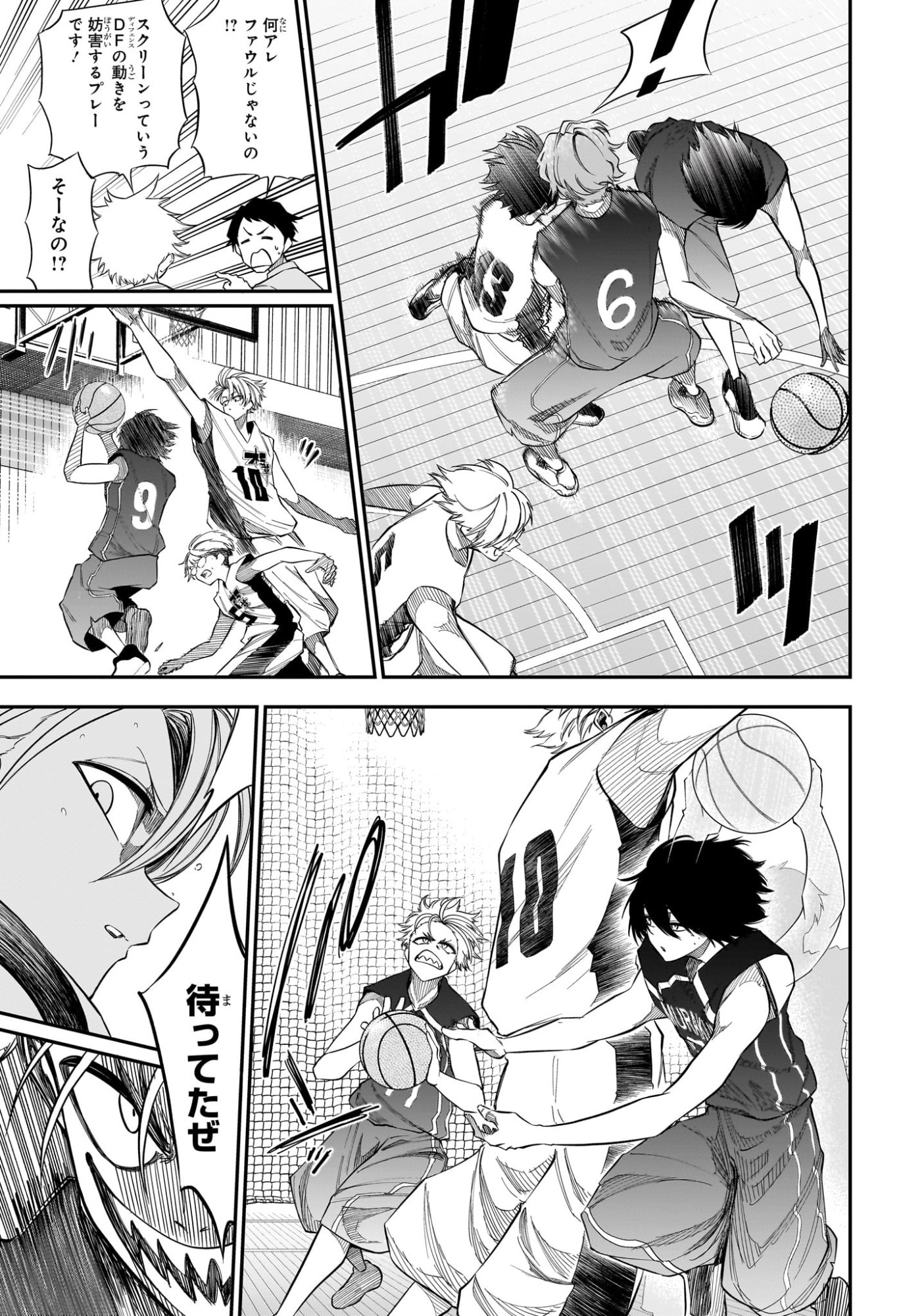 Read NATSU TO MUSHIKAGO Chapter 6 [High Quality / Full] - Page 7 - nicomanga.net
