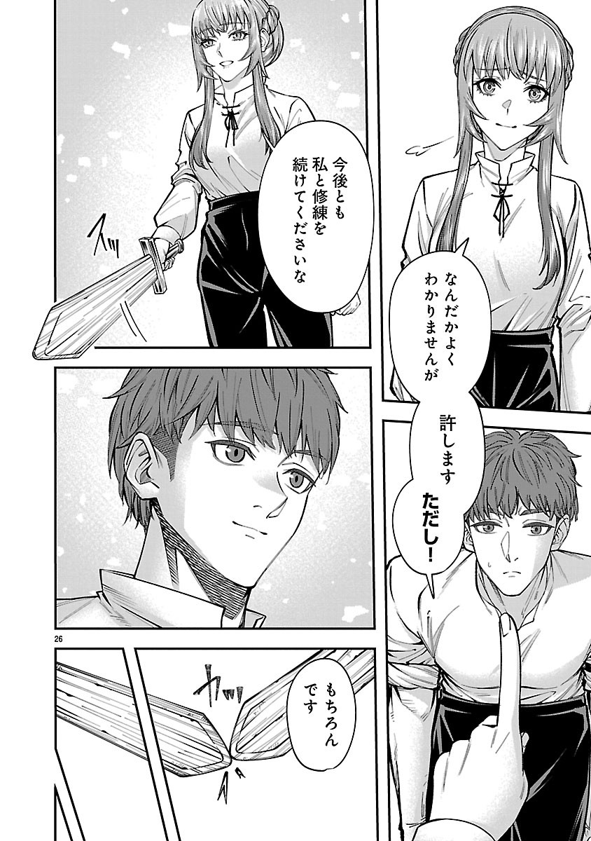 Read YARINAOSHITA KARERA DAKE GA KOUKAI SHIMASU. WATASHI WA SHIAWASE NI NARIMASU GA. - RAW Chapter 7.2 [High Quality / Full] - Page 11 - nicomanga.net