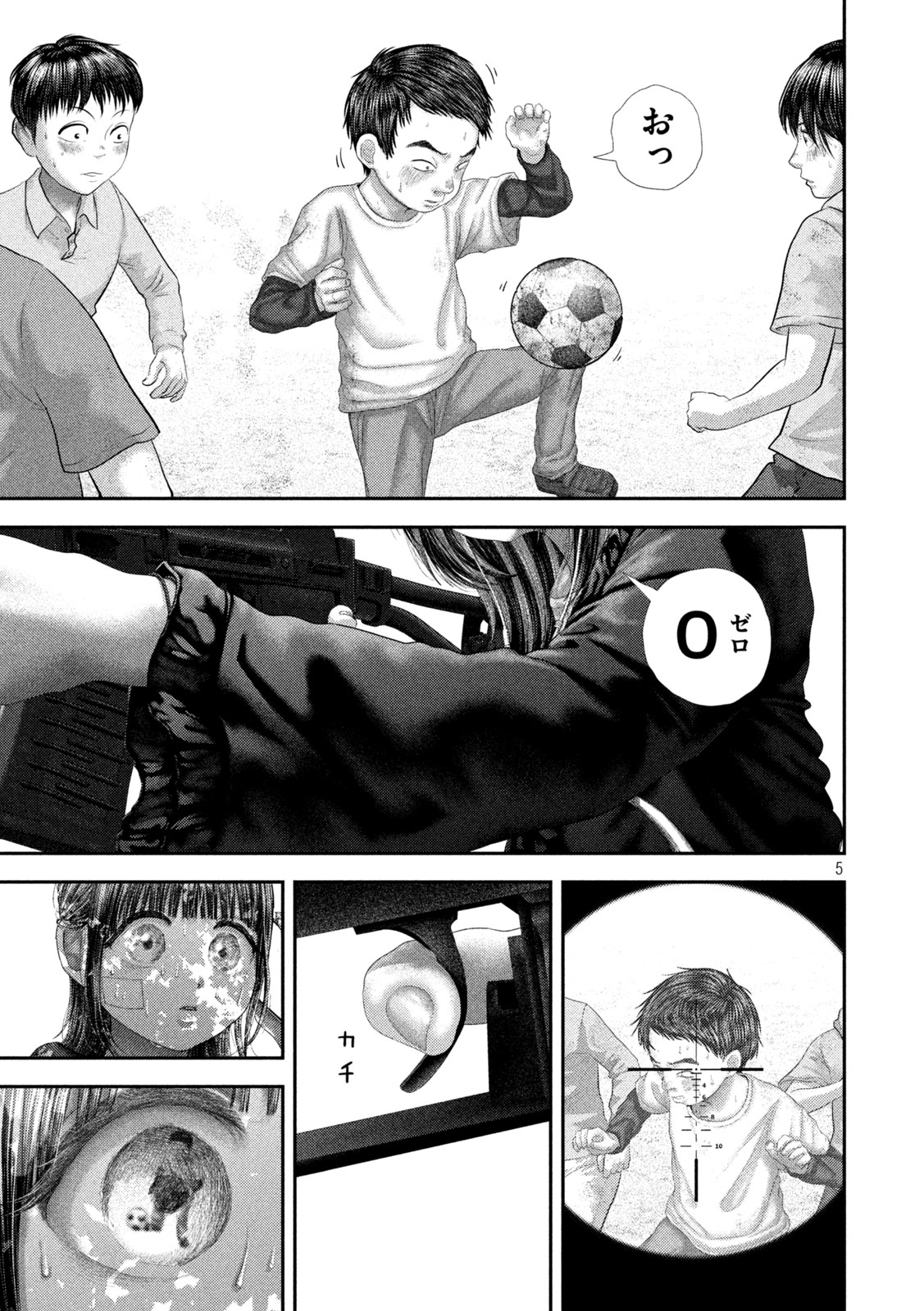 Read NEZUMI NO KOI Chapter 106 [High Quality / Full] - Page 5 - nicomanga.net