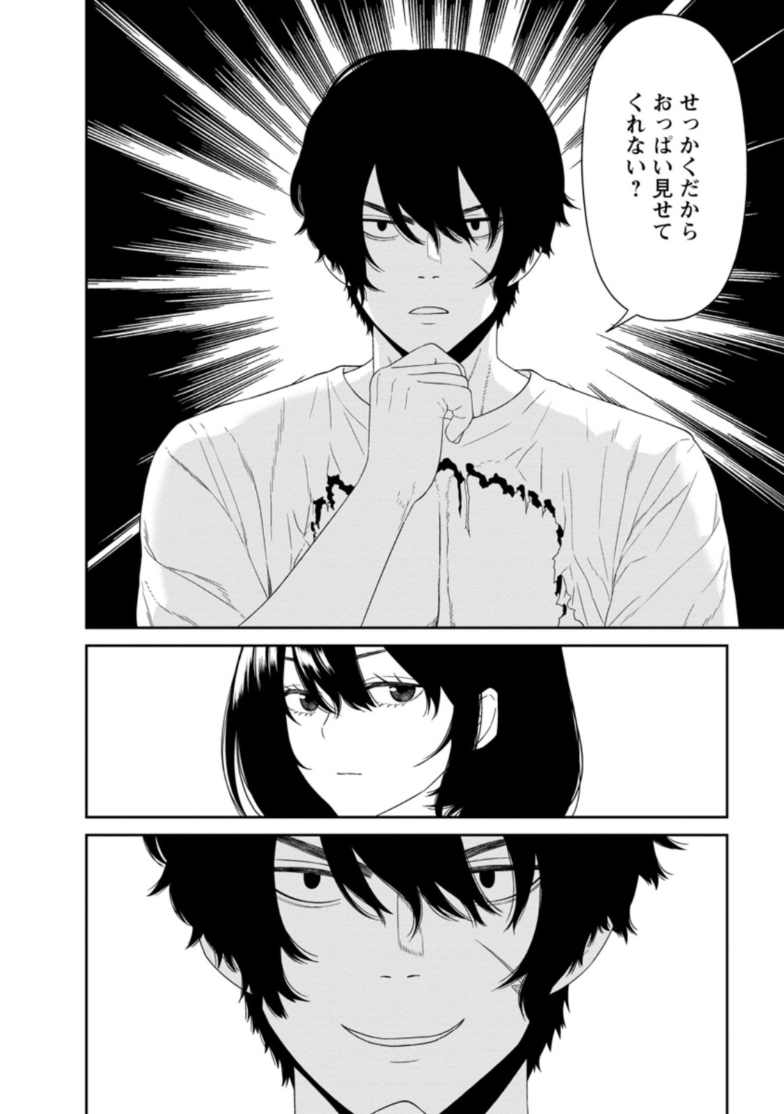 Read DUNGEON DE TATAKAITSUZUKETE 20-NEN NO DOUTEI YUUSHA, CHIJOU NI MODOTTARA DANJOBI 1:1000 NO SEKAI DATTA Chapter 5.1 [High Quality / Full] - Page 12 - nicomanga.net