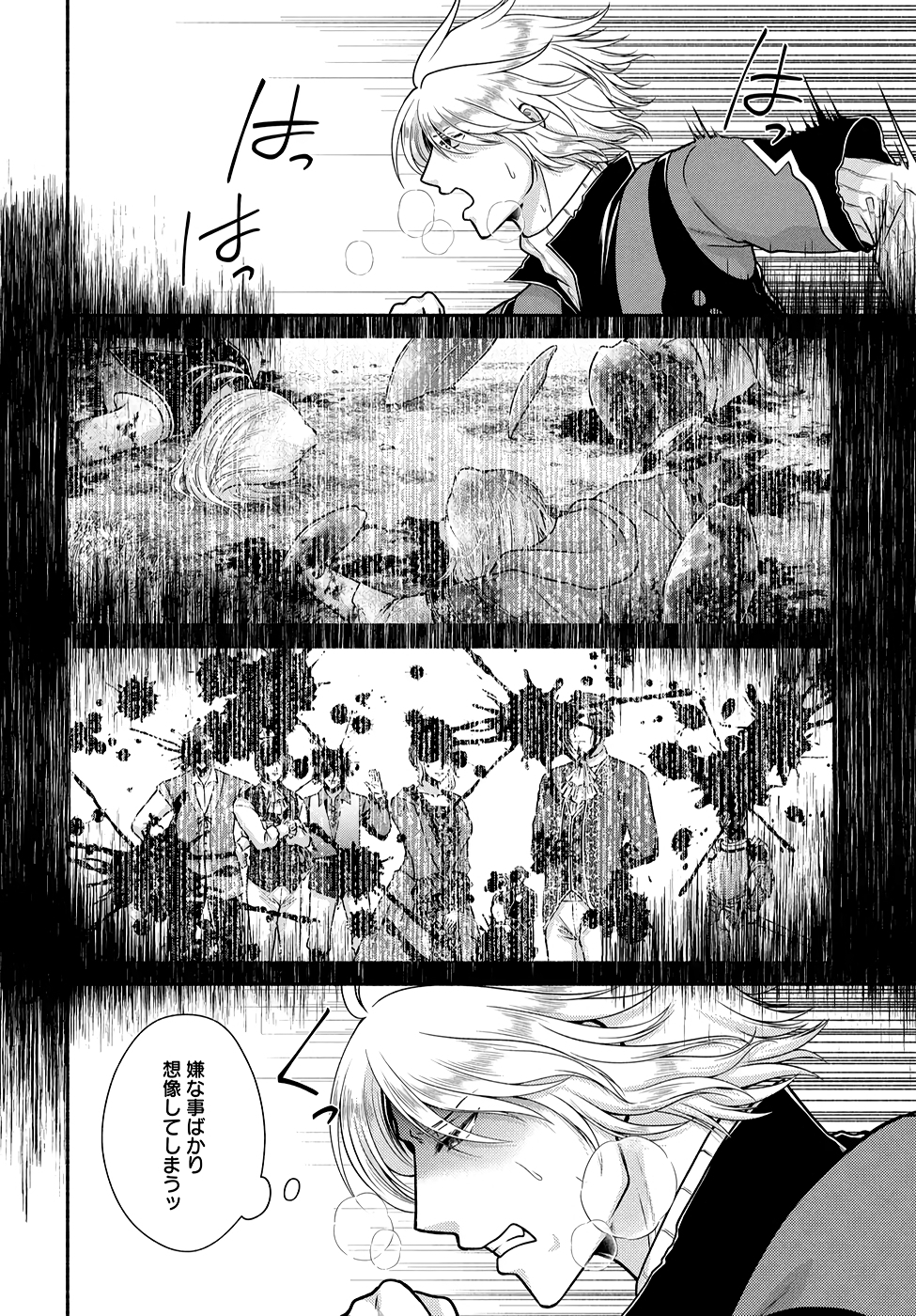 Read KITCHEN CAR DELI-JOY Chapter 23 [High Quality / Full] - Page 2 - nicomanga.net
