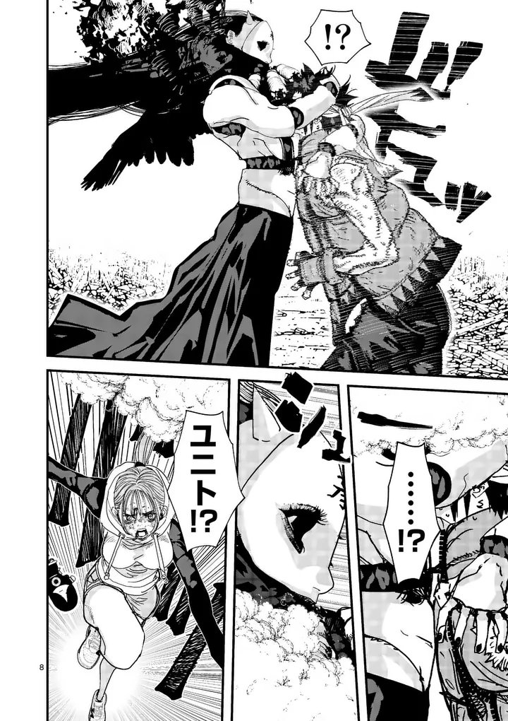Read TEN-GOKU 2.0 Chapter 25 [High Quality / Full] - Page 8 - nicomanga.com