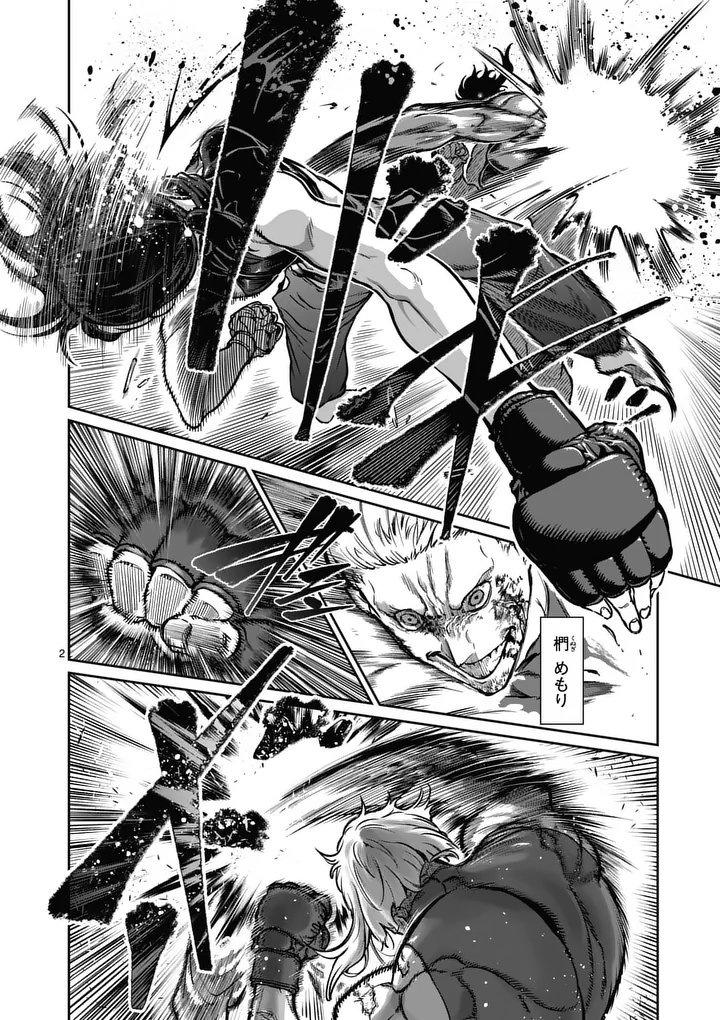 Read ISSHOU SENKIN Chapter 77 [High Quality / Full] - Page 2 - nicomanga.net