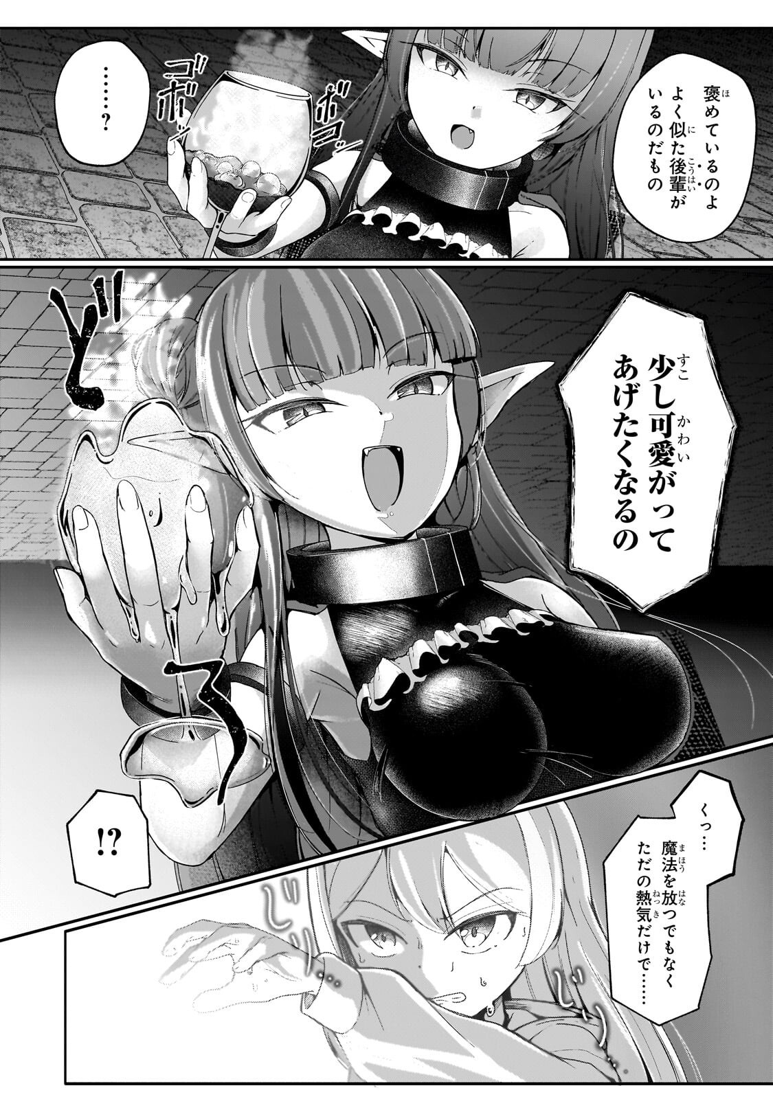 Read BUZZ ALICE: “TSUIHOU SEIJO” OUEN (IINE) YA INORI (SUPER CHAT) GA CHIKARA NI NARU NODE DOUGA HAISHIN YATTE MIMASU! "ISEKAI ⇒ NIHON" Chapter 12.1 [High Quality / Full] - Page 10 - nicomanga.net