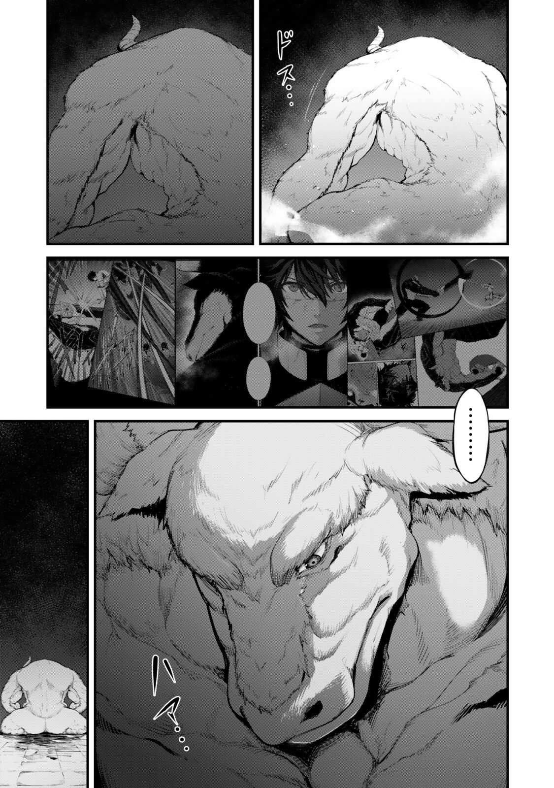 KING OF THE LABYRINTH Chap 20 - Pic 15