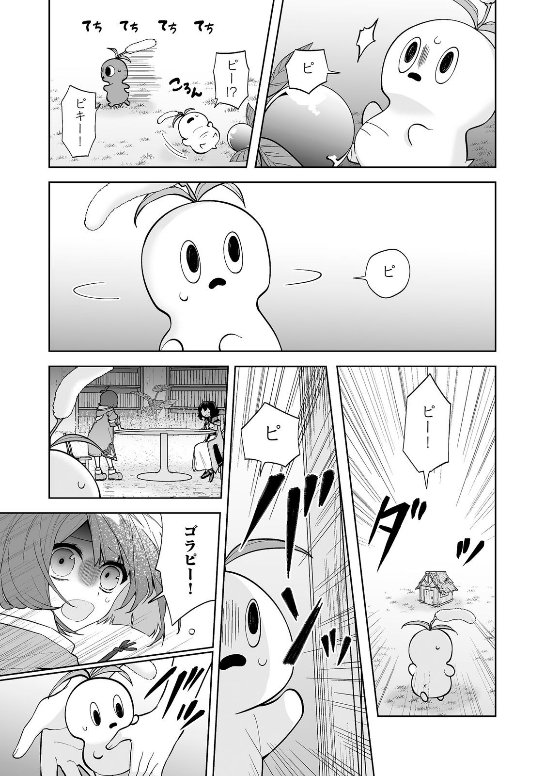Read MAME TO CHIKKOI NO: MAJO MINARAI NO SHOUJO WA HACHIUE WO TE NI TOKOTOKO ARUKU Chapter 6.2 [High Quality / Full] - Page 7 - nicomanga.net