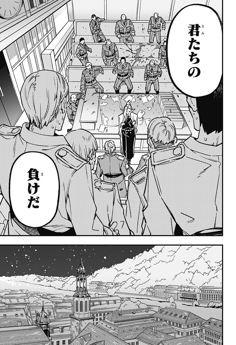 Read KANE NO NARU MORI Chapter 22 [High Quality / Full] - Page 7 - nicomanga.net
