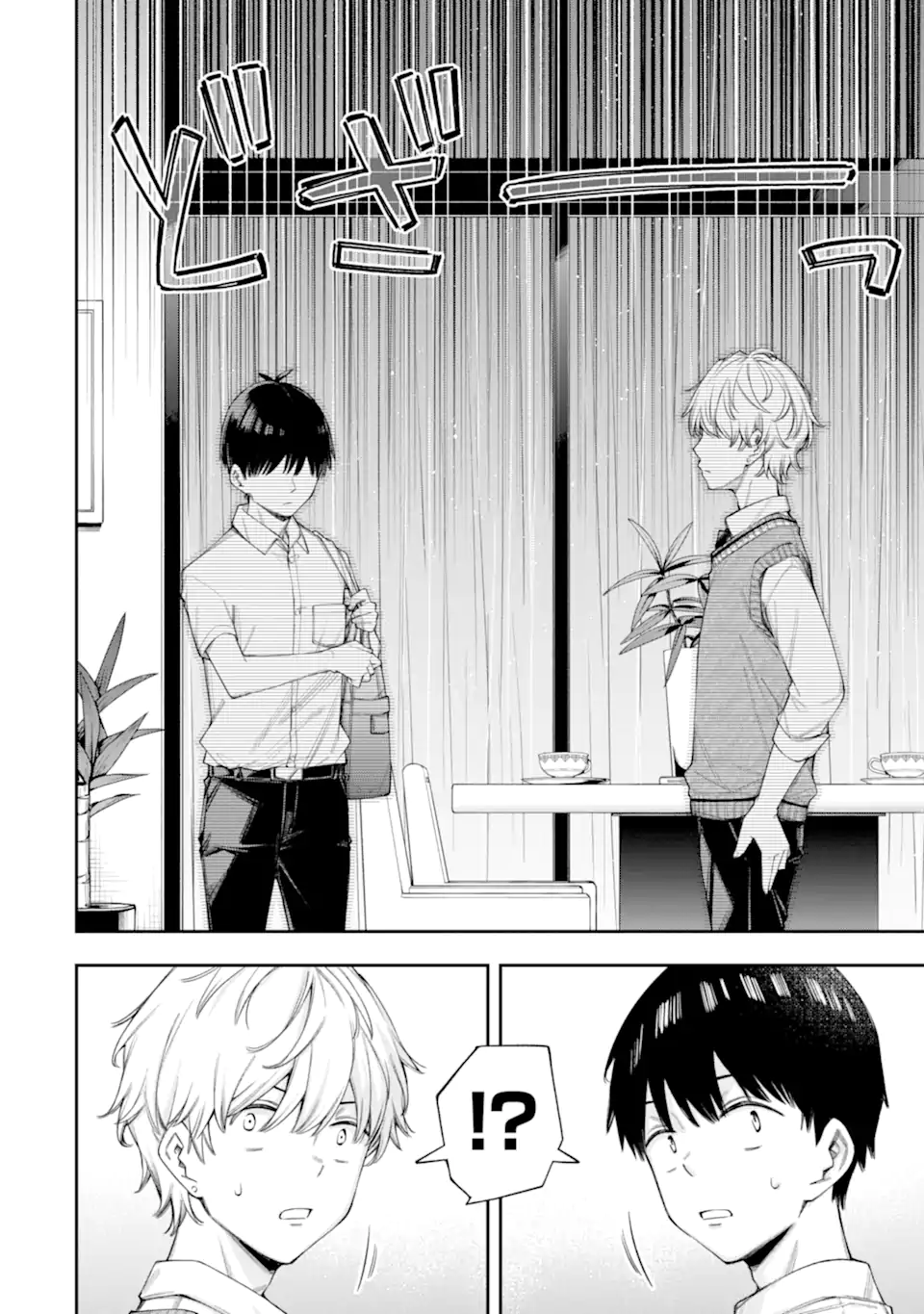 RENAI NO JUGYOU Chapter 12.3 page 10 - nihonkuni.com