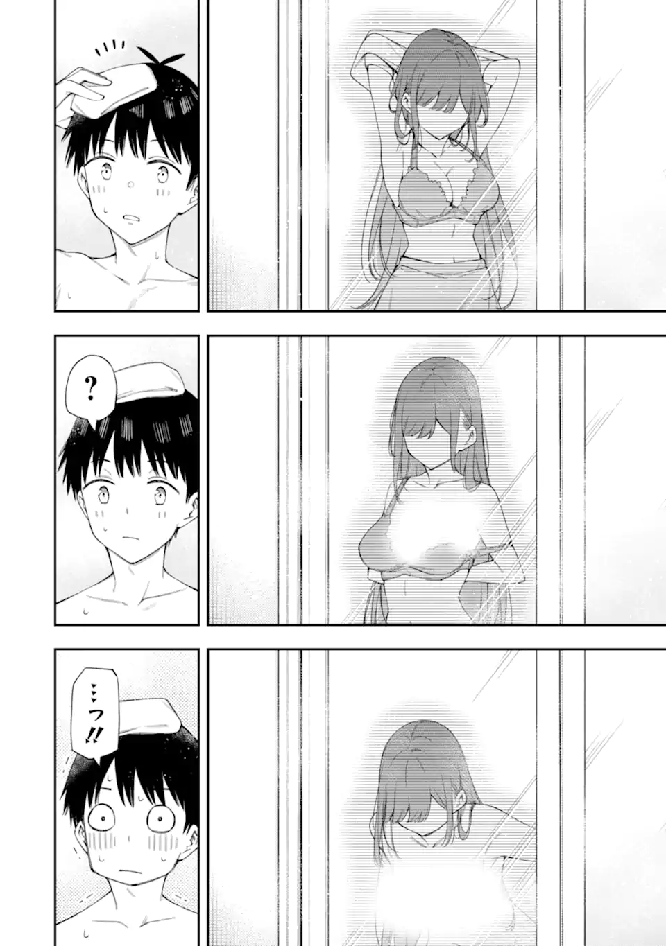 RENAI NO JUGYOU Chapter 13.3 page 6 - nihonkuni.com