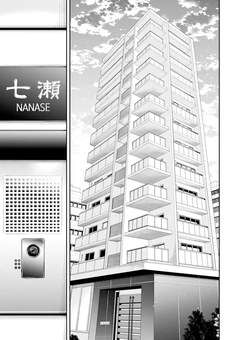 RENAI NO JUGYOU Chapter 12.1 page 11 - nihonkuni.com