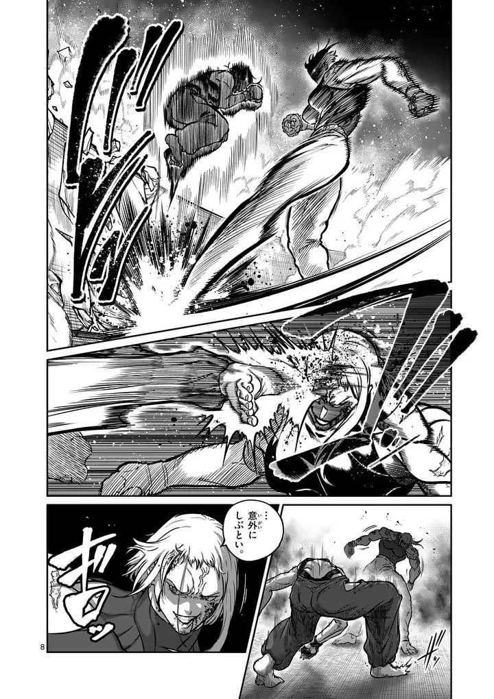 Read ISSHOU SENKIN Chapter 77 [High Quality / Full] - Page 8 - nicomanga.net