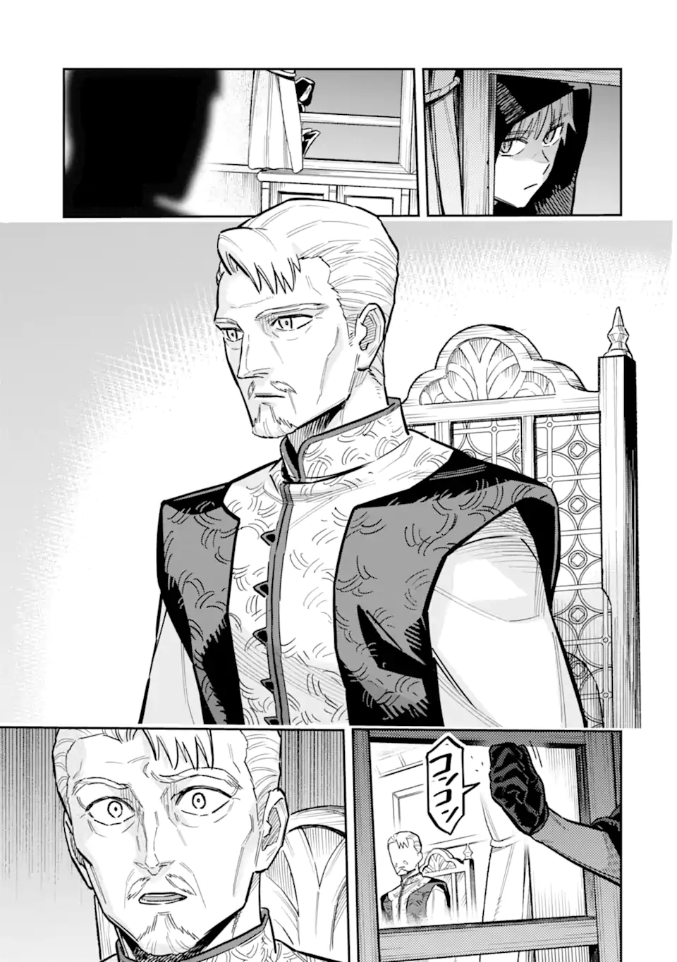 KURAKI KYUUDEN NO SHISHA NO OU: SHISO NO VAMPIRE TO YAMI WO KARU ONNA KISHI Chapter 3.1 page 13 - nihonkuni.com