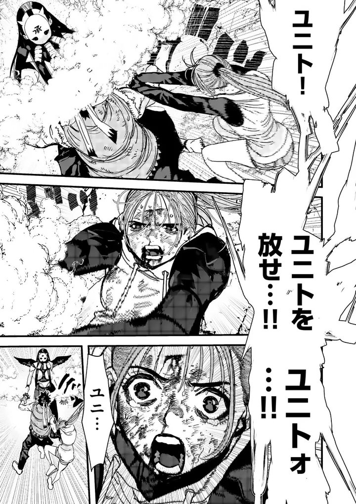 Read TEN-GOKU 2.0 Chapter 25 [High Quality / Full] - Page 9 - nicomanga.com
