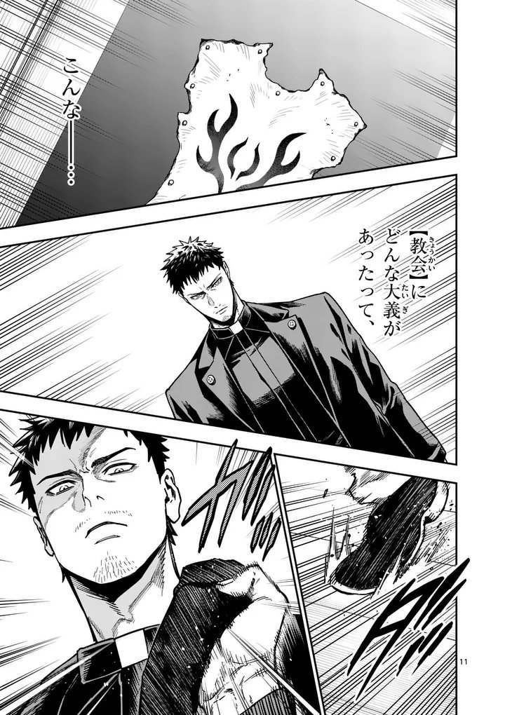 Read DARWIN'S DEADLY SINS Chapter 29.2 [High Quality / Full] - Page 1 - nicomanga.net