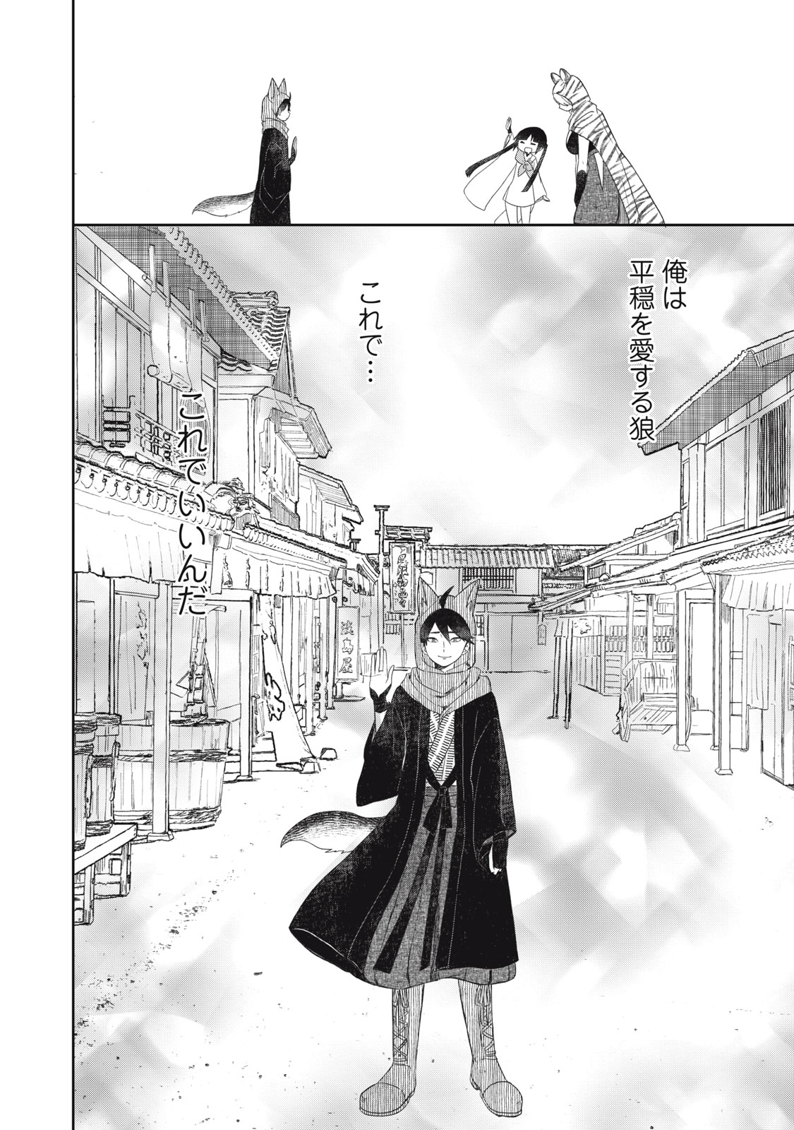 Read RIKKA KITAN Chapter 15.2 [High Quality / Full] - Page 14 - nicomanga.net